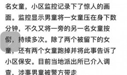 网友爆料大厂事件视频,网友爆料揭露惊人内幕