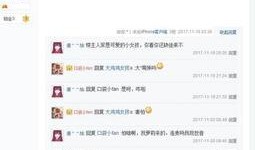 抖音吃瓜免费网站下载,一键下载，畅享热门视频盛宴