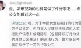 林生彬最新爆料视频,背后惊人真相曝光