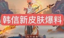 马车新皮肤爆料视频最新,揭秘神秘元素与独特设计