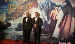 他是龙在线观看免费,奇幻龙族传奇，免费在线观看，畅享奇幻之旅