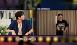 爆料白敬亭的人是谁啊视频,爆料白敬亭之人身份大起底