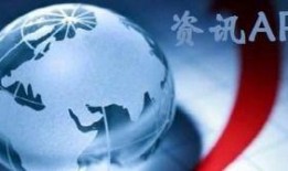 精选新闻发布会爆料,新闻发布会最新爆料大汇总