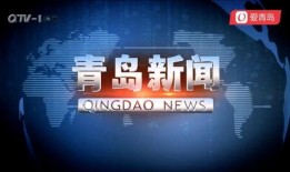 青岛本地热搜爆料新闻,惊现神秘事件，真相即将揭晓！