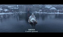 他是龙在线观看免费,奇幻龙族传奇，免费在线观看，畅享奇幻之旅