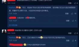 大连万达爆料视频最新,大连万达商业帝国新动向