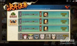 怎么做火影爆料任务视频,独家爆料任务视频深度解析