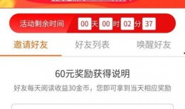 爆料视频赢丰厚现金流量,丰厚现金流量等你来赢！