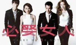 必娶女在线观看,浪漫邂逅，甜蜜爱情之旅