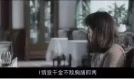 失恋33在线观看,情感漩涡中的成长与蜕变