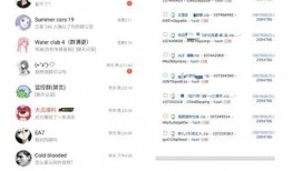 最新爆料免费吃瓜,娱乐圈最新爆料，免费吃瓜盛宴来袭！