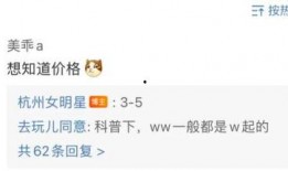 最新语音爆料女网红是谁,最新语音爆料女主角竟是当红女网红！