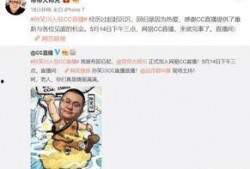 吃瓜事件网红蔡徐坤是真的吗,真相揭秘，网红蔡徐坤究竟是不是真的？”