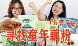 藕粉厂家爆料视频下载,厂家爆料视频背后的真相