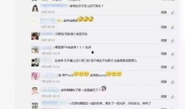 卓伟新爆料视频,揭秘娱乐圈惊天秘密！