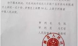 最新违法强拆爆料案件,违法强拆事件引发社会关注