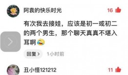 网友爆料大厂事件视频,网友爆料揭露惊人内幕