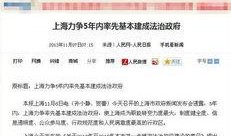 河北视频爆料最新消息