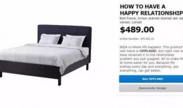 最新家具爆料文案