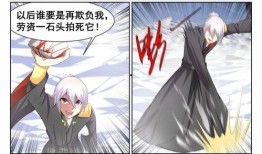 同盟第21集在线观看,揭秘暗流涌动的阴谋与背叛