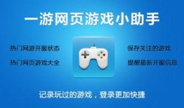 小助手视频爆料网站,热门事件幕后真相大曝光