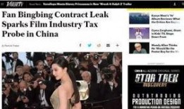 外媒爆料冯小刚视频,揭秘幕后故事与争议瞬间