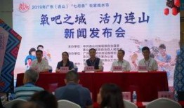 连山新闻爆料电话,揭秘事件背后真相