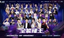 金钱游戏综艺爆料大全视频,揭秘节目幕后真相与精彩瞬间