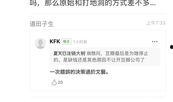 kfk最新爆料,揭秘最新科技动态与行业趋势