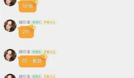 娱乐吃瓜酱音频