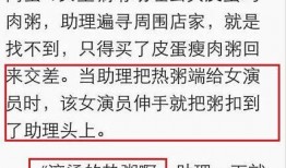 热门爆料今日大瓜最新消息,热门爆料揭秘娱乐圈最新动态