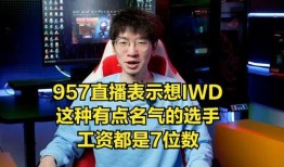 杨少直播爆料最新消息是真的吗,最新消息真实性揭秘