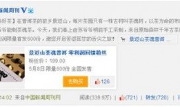 安徽新闻爆料微博热搜最新,最新热搜聚焦XX事件！