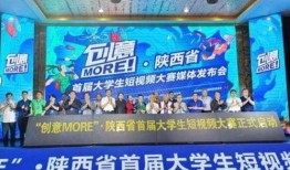 陕西学生爆料新闻视频播放,校园事件真相曝光