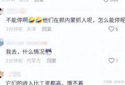 河北视频爆料最新消息