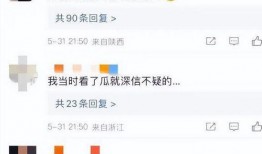 热门爆料今日大瓜最新消息,热门爆料揭秘娱乐圈最新动态