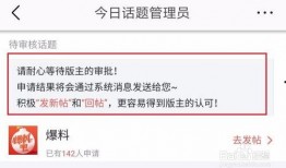 今日头条怎么关闭爆料,告别信息骚扰