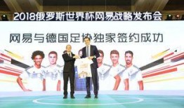 世界杯记者爆料新闻视频,记者揭秘赛场幕后精彩瞬间