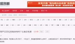 天津百姓爆料最新消息,揭秘百姓关注的民生热点事件