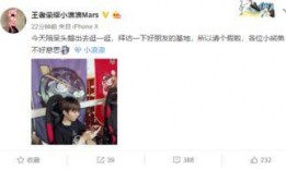 小浪最新爆料微博是真的吗