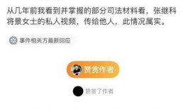 李微敖微博爆料最新消息,最新消息引发热议！