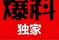 海纳老年公寓爆料视频,海纳老年公寓爆料视频揭露惊人内幕