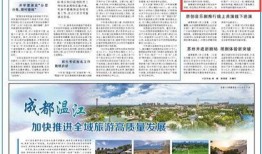 人民日报苏州爆料新闻,人民日报曝光某企业违规行为，引发社会关注