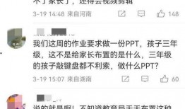 山西一家家长爆料视频,揭秘校园霸凌背后的真相