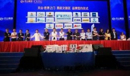 北京天山世界最新爆料,震撼新项目即将亮相