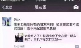 顺丰打人李某现状爆料视频,李某现状曝光，网友热议