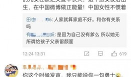 王靓蕾发文爆料了吗视频,爆料视频背后的惊人内幕