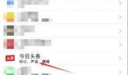 今日头条怎么关闭爆料,告别信息骚扰