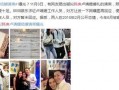 韩庚结婚请帖爆料视频,甜蜜请帖引网友热议