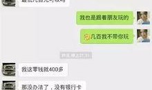 子杰爆料聊天记录视频,揭秘背后惊人真相